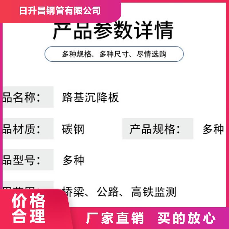 沉降板鍍鋅沉降板廠家專業(yè)的生產(chǎn)廠家
