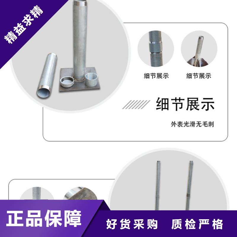 沉降板【聲測管】高標準高品質