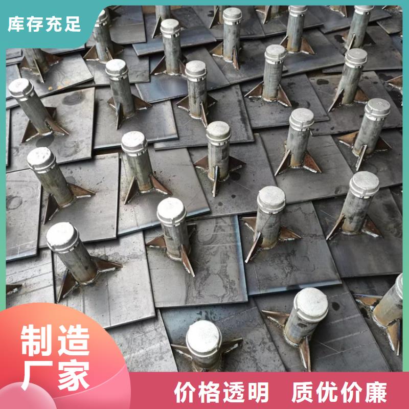 注浆管视频-乌鲁木齐|伊犁|克拉玛依日升昌注浆管_ 日升昌钢管(新疆分公司)