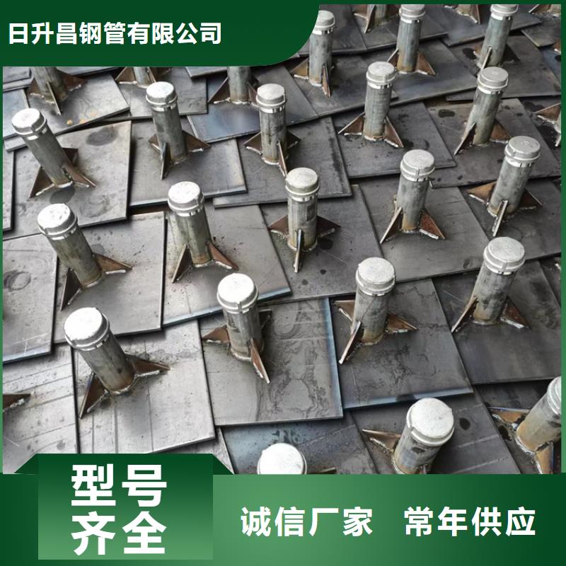 沉降板注漿管廠家產地廠家直銷
