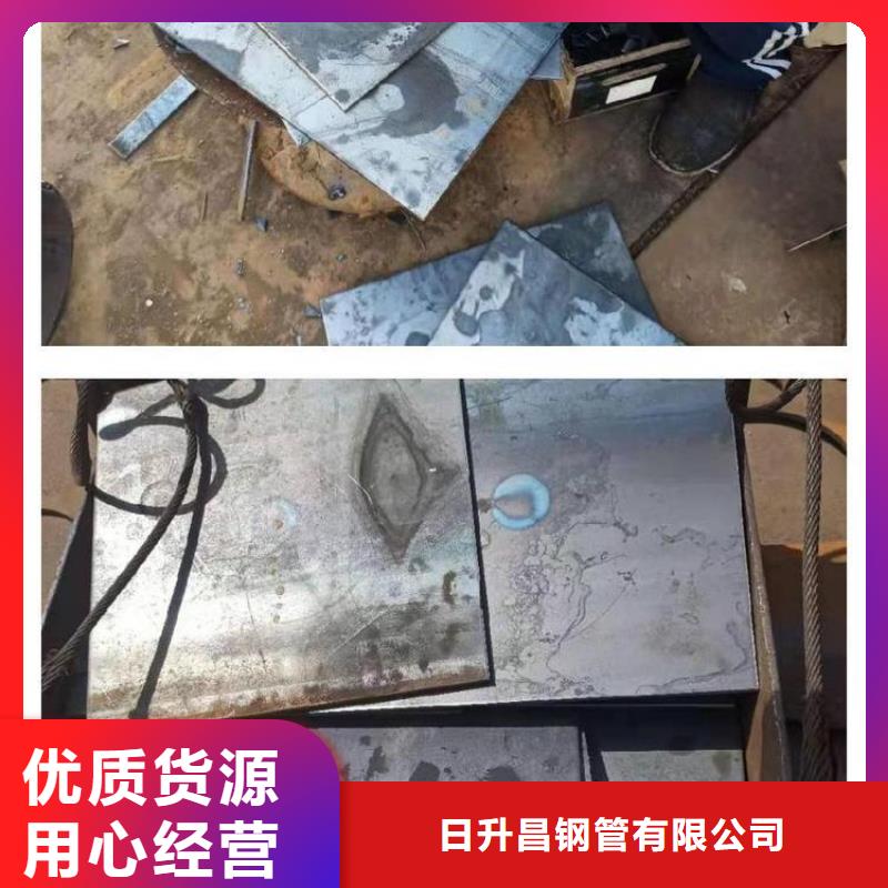 沉降板_【冷卻管廠家】專業(yè)生產(chǎn)品質(zhì)保證