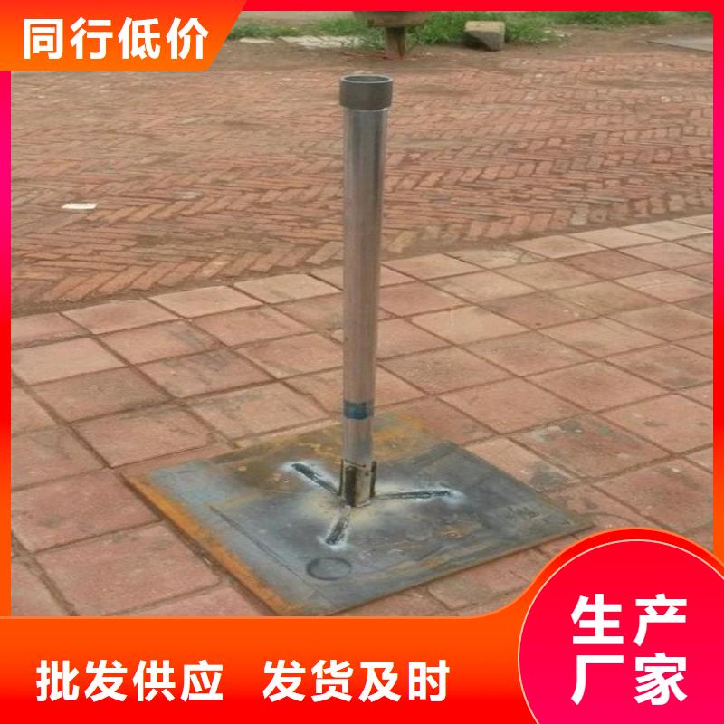 注浆管视频-乌鲁木齐|伊犁|克拉玛依日升昌注浆管_ 日升昌钢管(新疆分公司)
