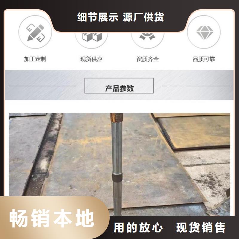 沉降板-注漿管廠家優(yōu)質(zhì)材料廠家直銷