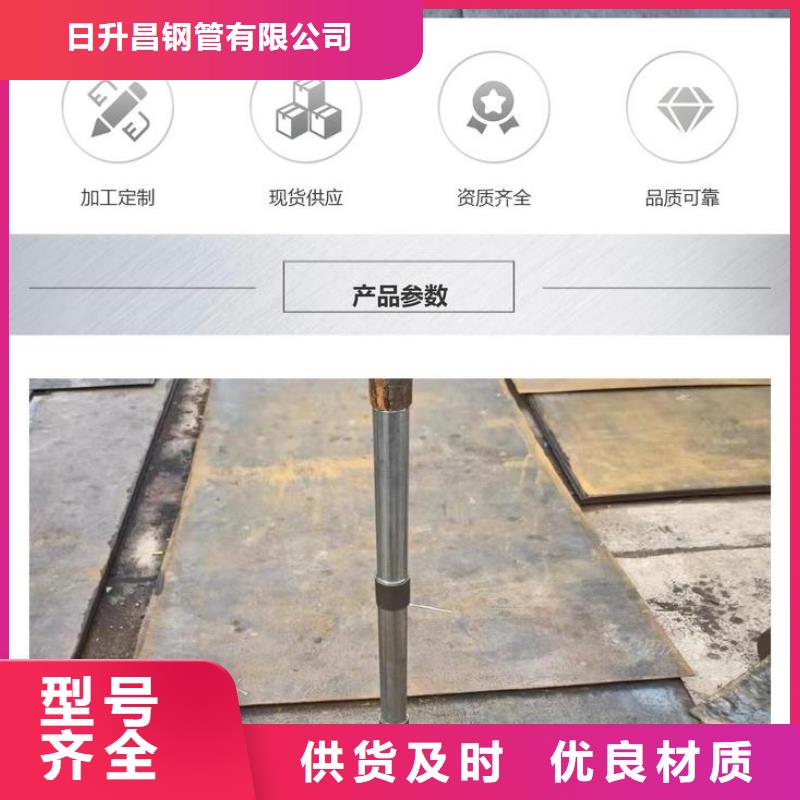 路基沉降板廠家