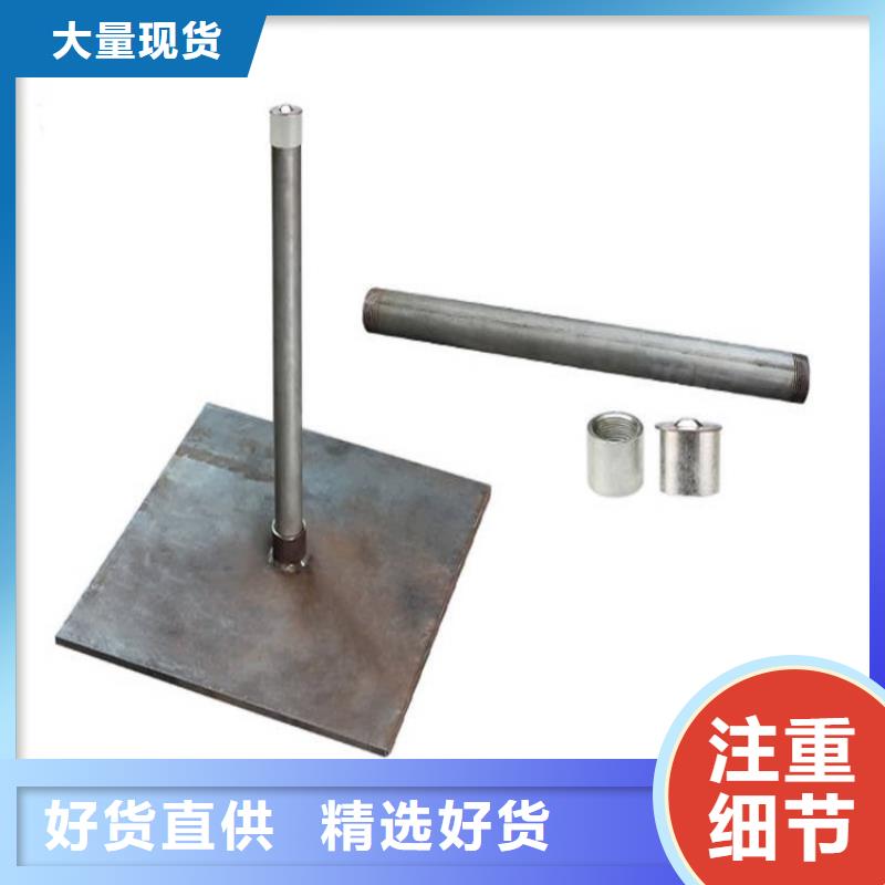 定做沉降板廠家