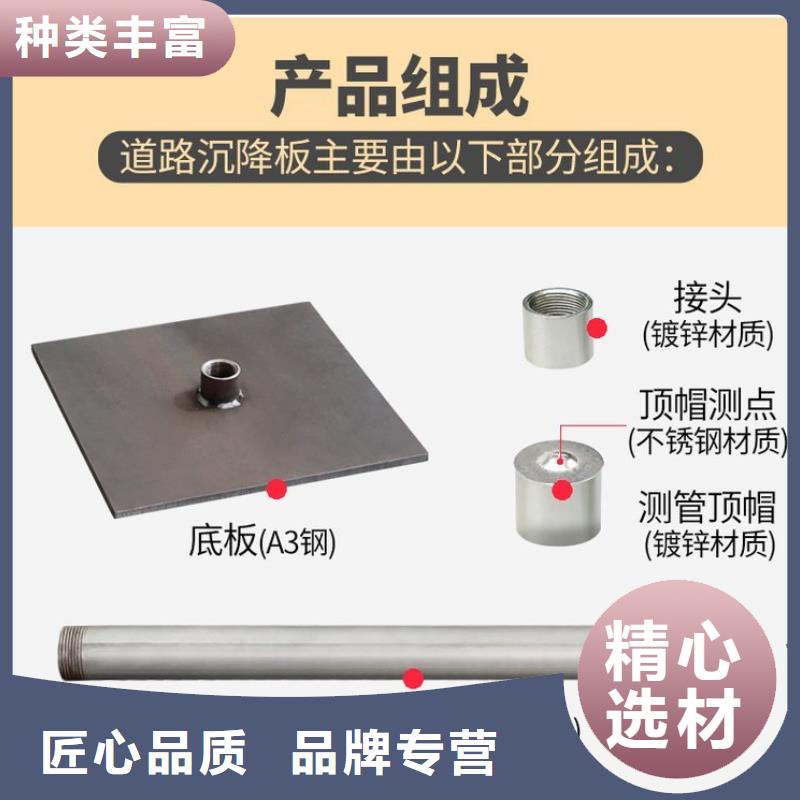 沉降板聲測管廠家嚴格把控每一處細節