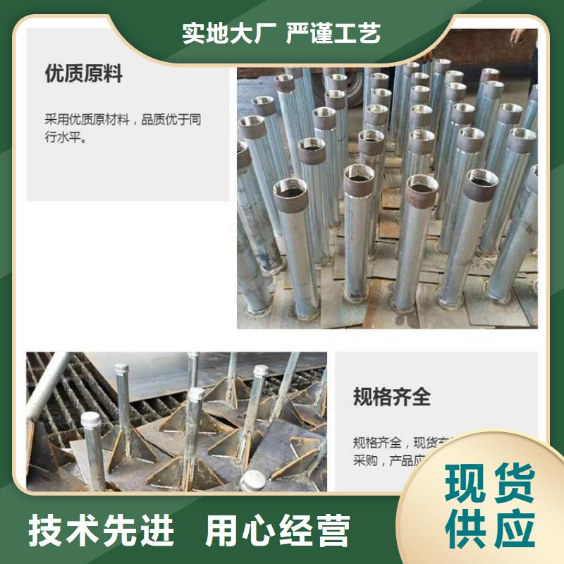 沉降板護坡鋼花管廠家豐富的行業經驗