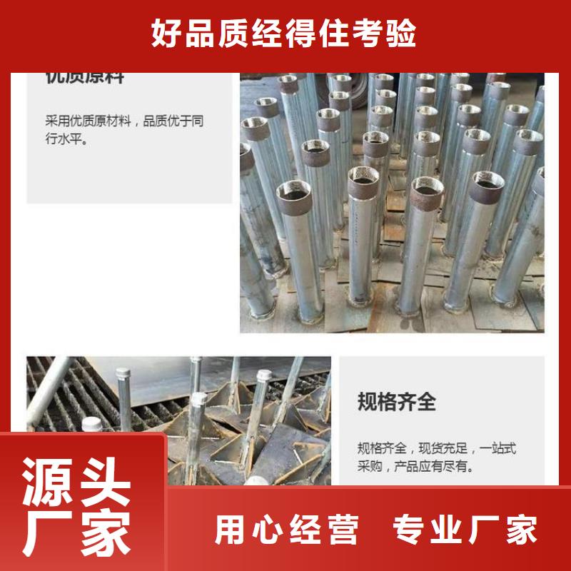 沉降板-鋼花管廠家細(xì)節(jié)之處更加用心
