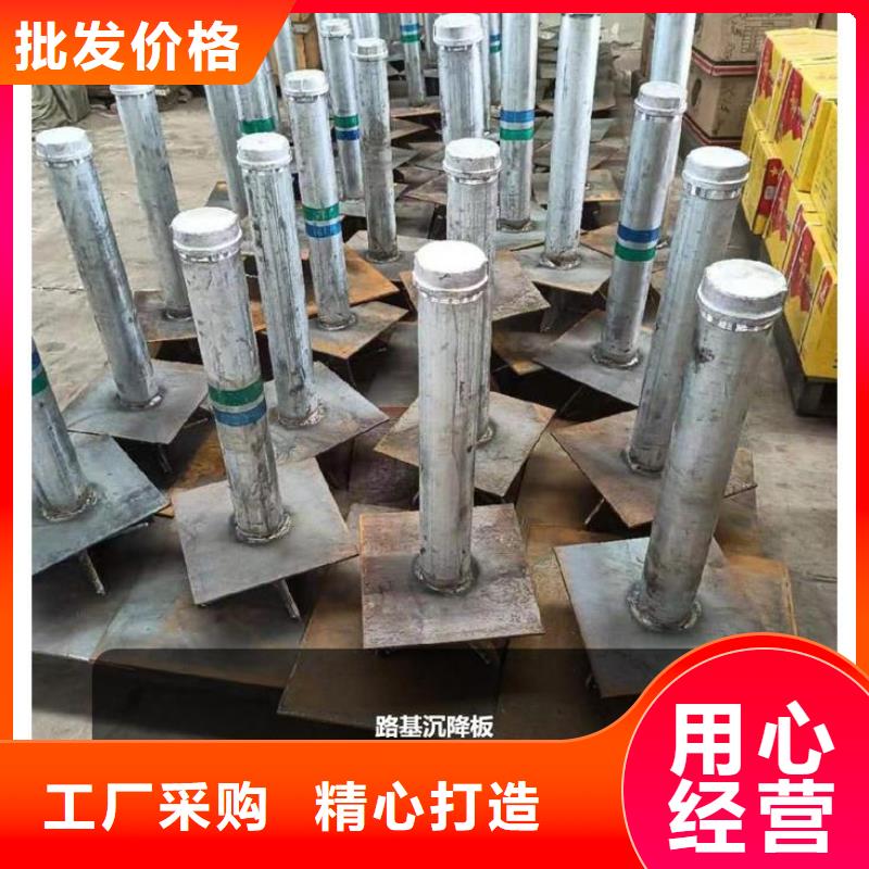 沉降板,倒刺鋼花管廠家嚴格把關質量放心