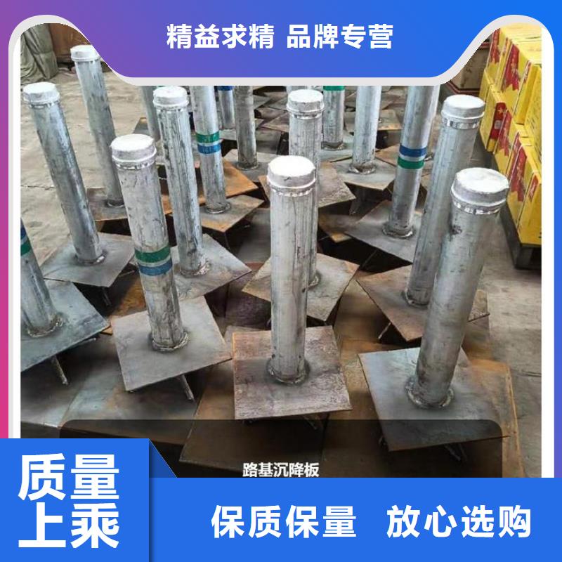 【沉降板_聲測(cè)管廠家嚴(yán)謹(jǐn)工藝】