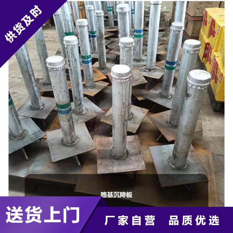 2025加工500沉降板厂家