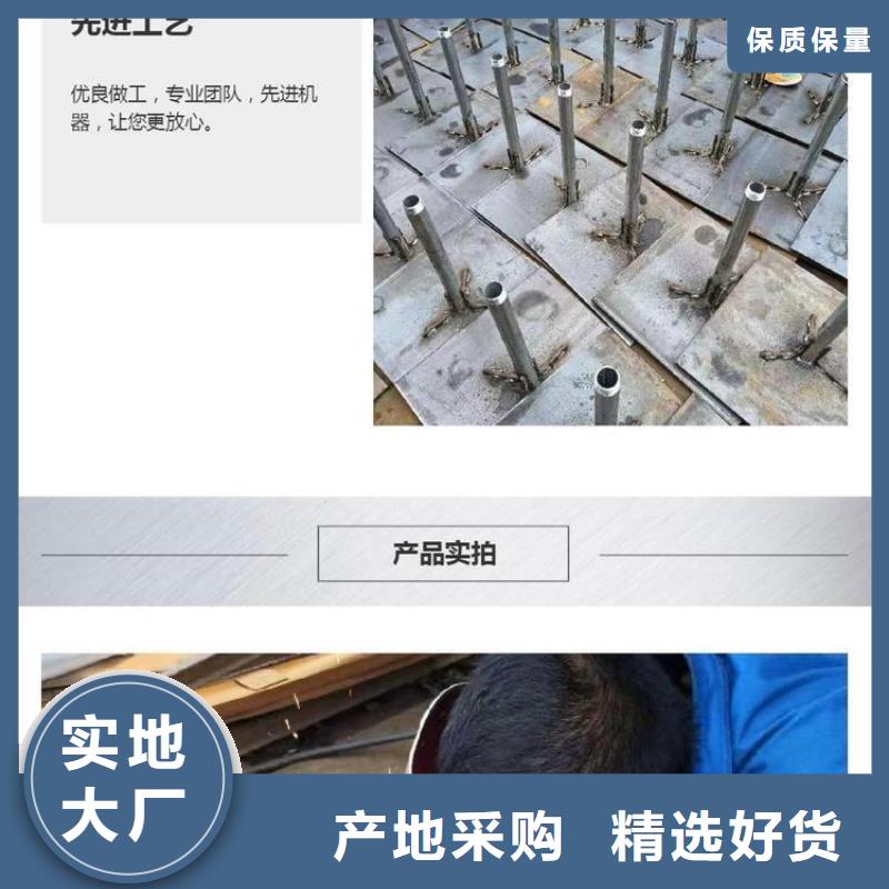 沉降板-声测管厂家资质认证