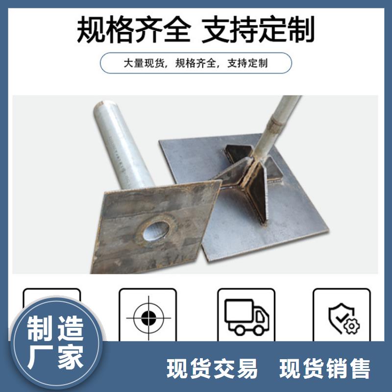 生產(chǎn)沉降板全國(guó)發(fā)貨