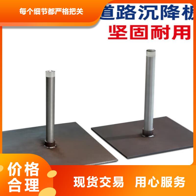 【沉降板】-鋼花管廠家使用壽命長久