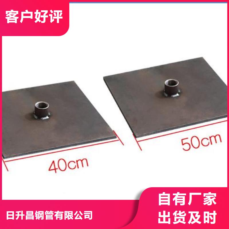 沉降板聲測管廠家專注生產(chǎn)制造多年