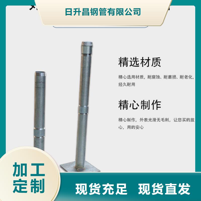 沉降板聲測管廠家專注生產(chǎn)制造多年