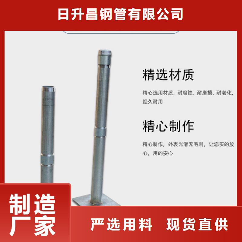 沉降板-聲測管廠家供應采購