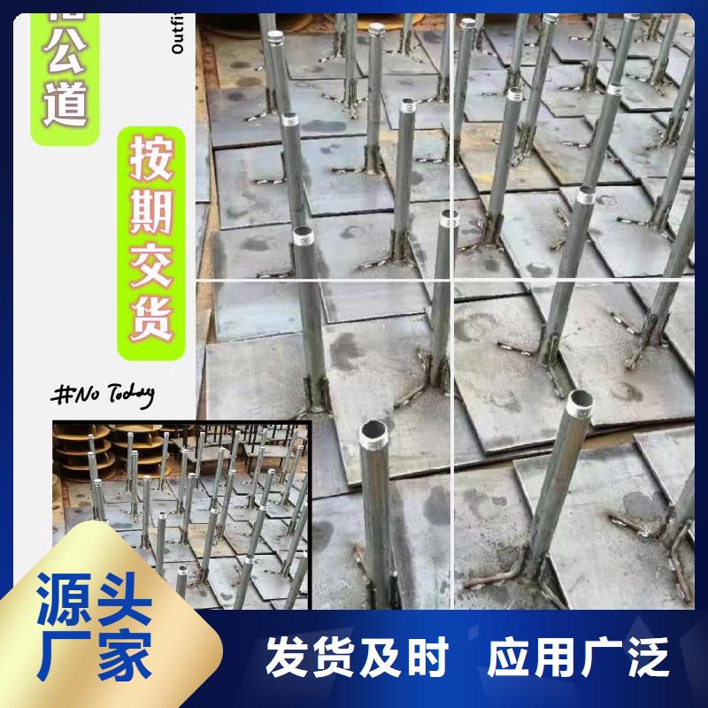沉降板聲測管廠家專注生產(chǎn)制造多年
