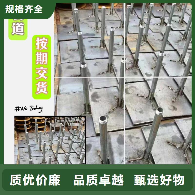 沉降板-聲測管廠家資質認證