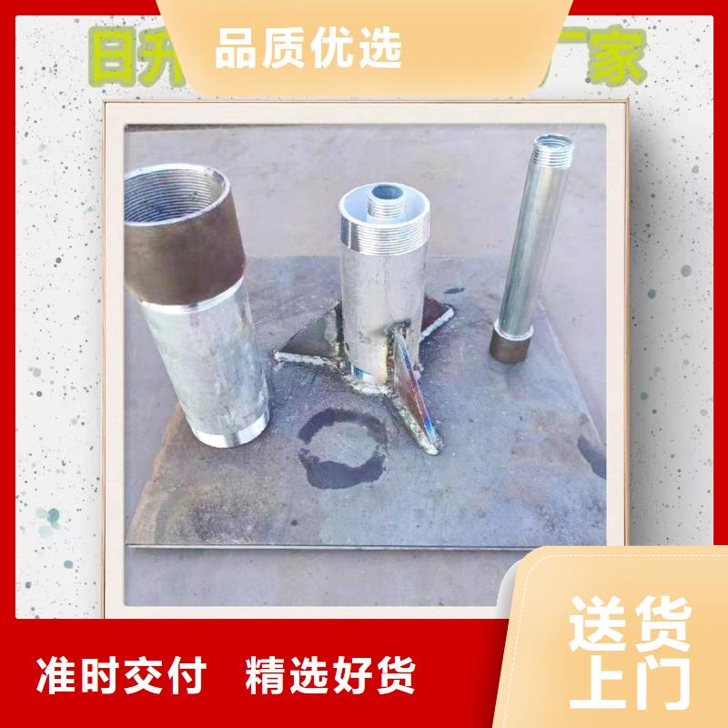 沉降板-注漿管廠家現貨充足