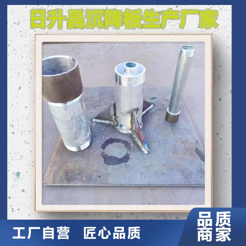 沉降板,泄水管廠家發貨及時
