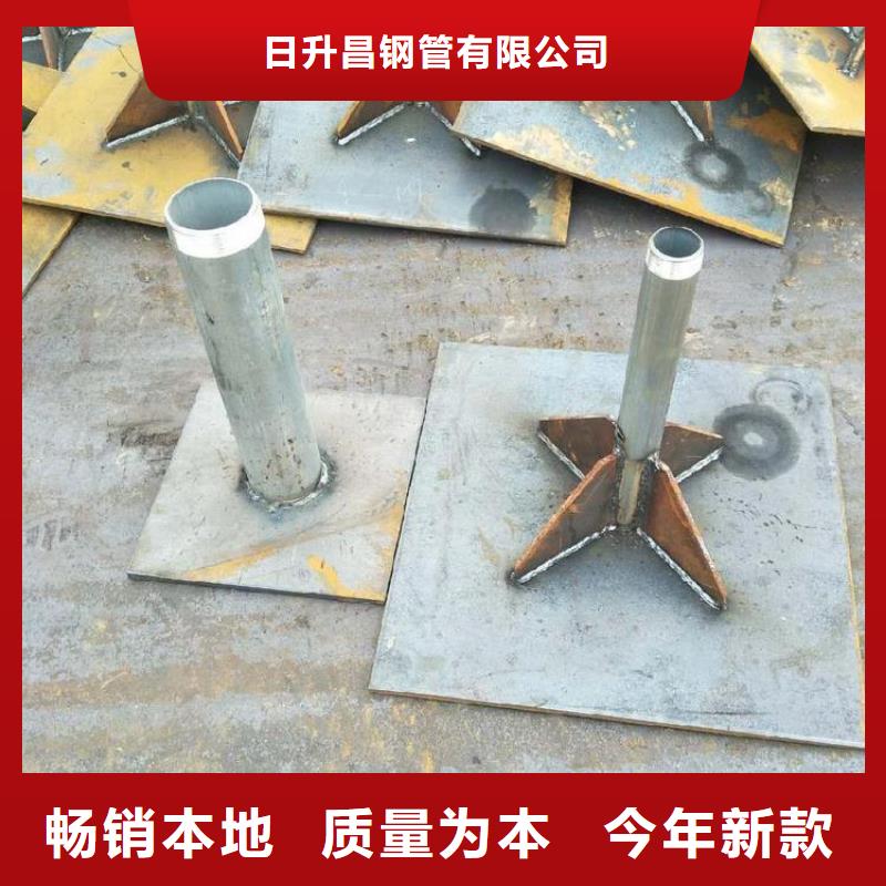 沉降板【聲測管】高標準高品質