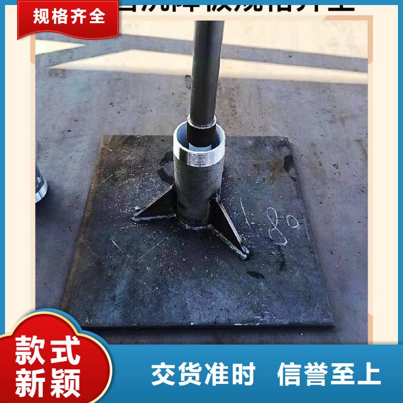 【沉降板注漿管生產廠家閃電發(fā)貨】