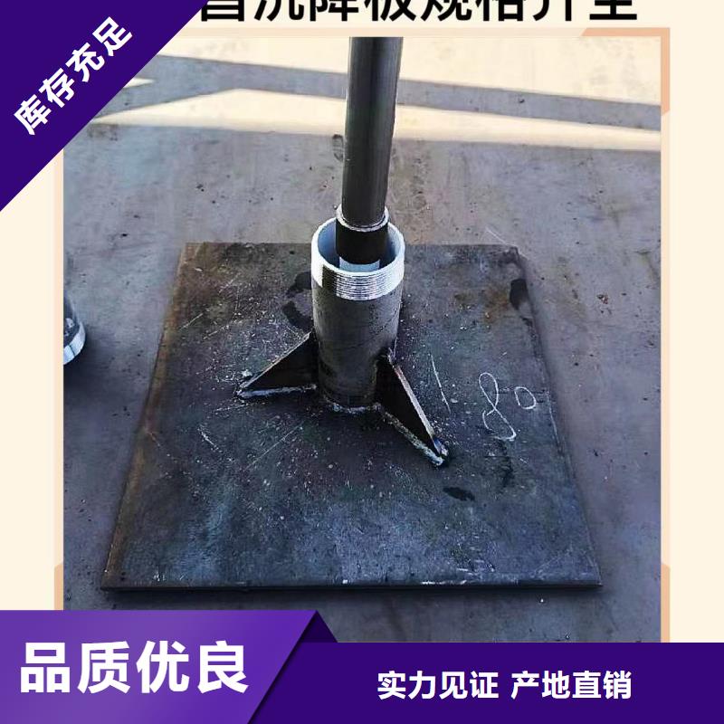 【沉降板倒刺鋼花管廠家源頭廠家直銷】