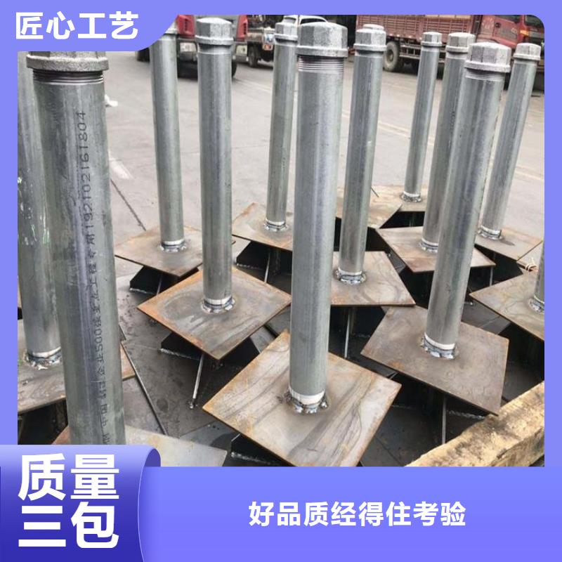 注浆管视频-乌鲁木齐|伊犁|克拉玛依日升昌注浆管_ 日升昌钢管(新疆分公司)