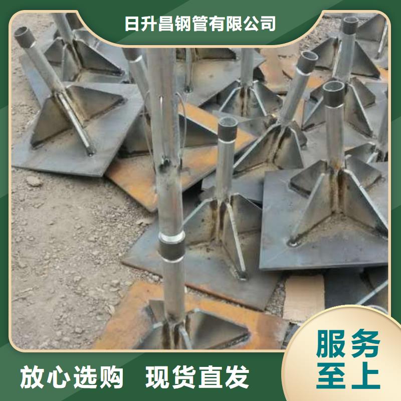 沉降板,【聲測管】快捷物流