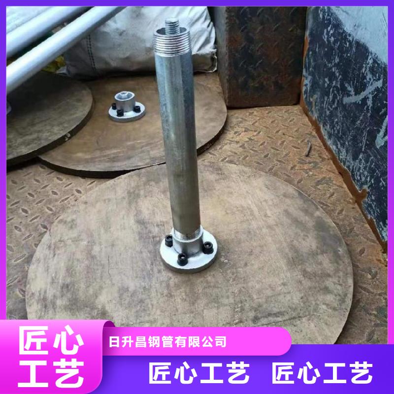 沉降板-钢花管厂家随心所欲定制