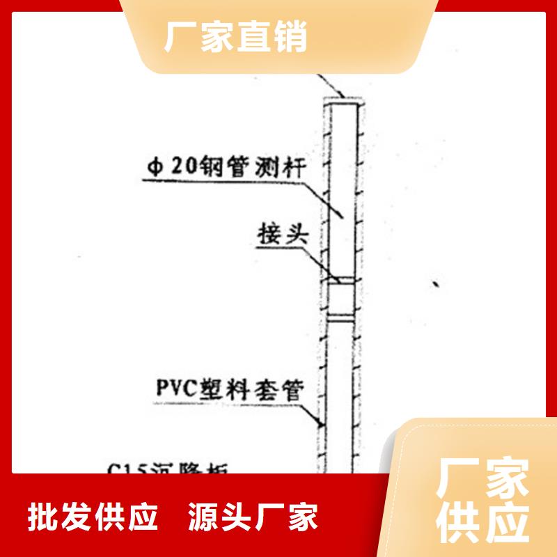 沉降板聲測管廠家規(guī)格齊全