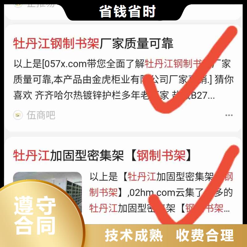 信息流推广厂家-价格合理