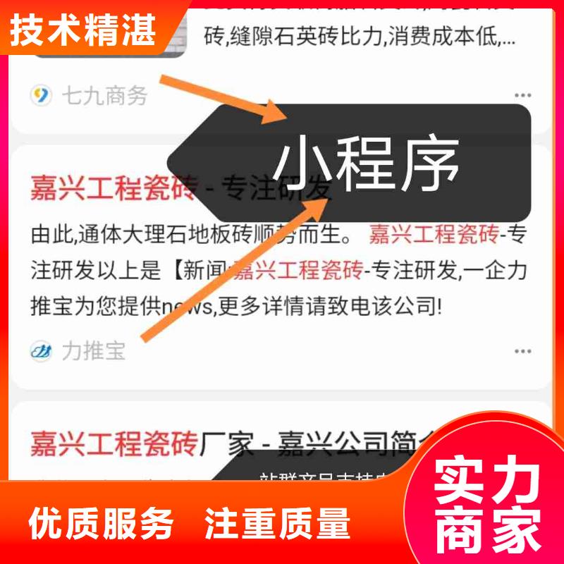 信息流推广厂家-价格合理