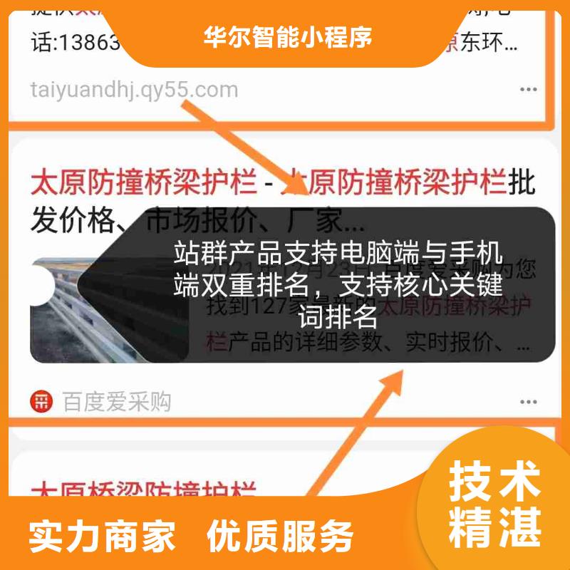 信息流推广厂家-价格合理