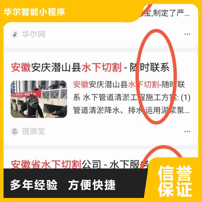 信息流推广厂家-价格合理