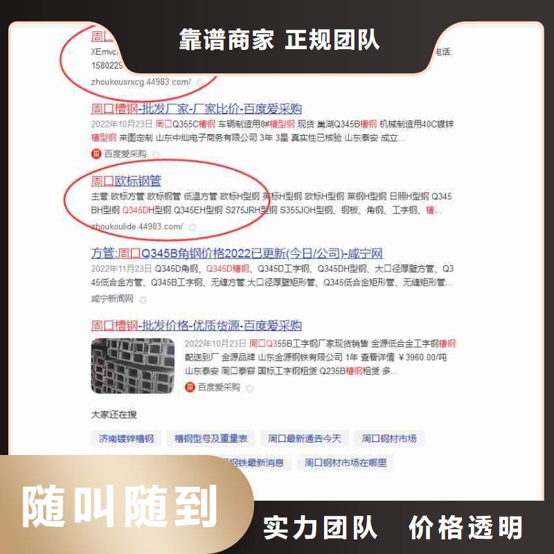 小程序发布视频-小程序发布|甘肃省白银市|景泰|靖远|酒泉|甘南|武威|天水|临夏|庆阳
