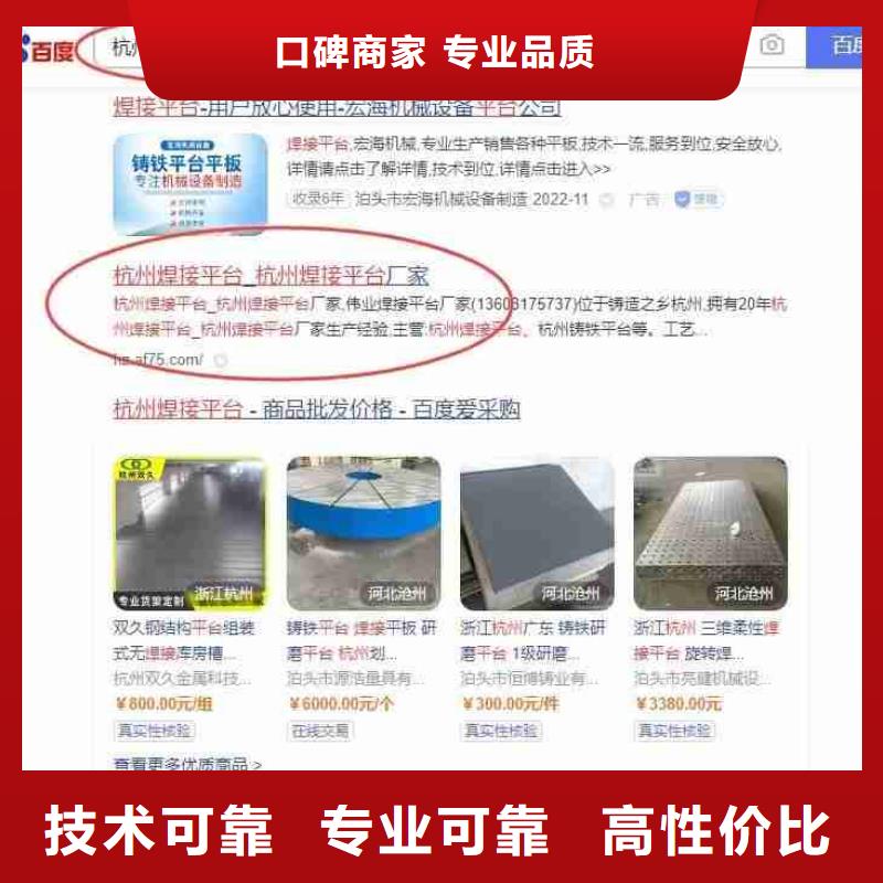 小程序发布视频-小程序发布_江西省赣州市市场覆盖章贡|崇义|九江|抚州|宜春|萍乡|景德镇等
