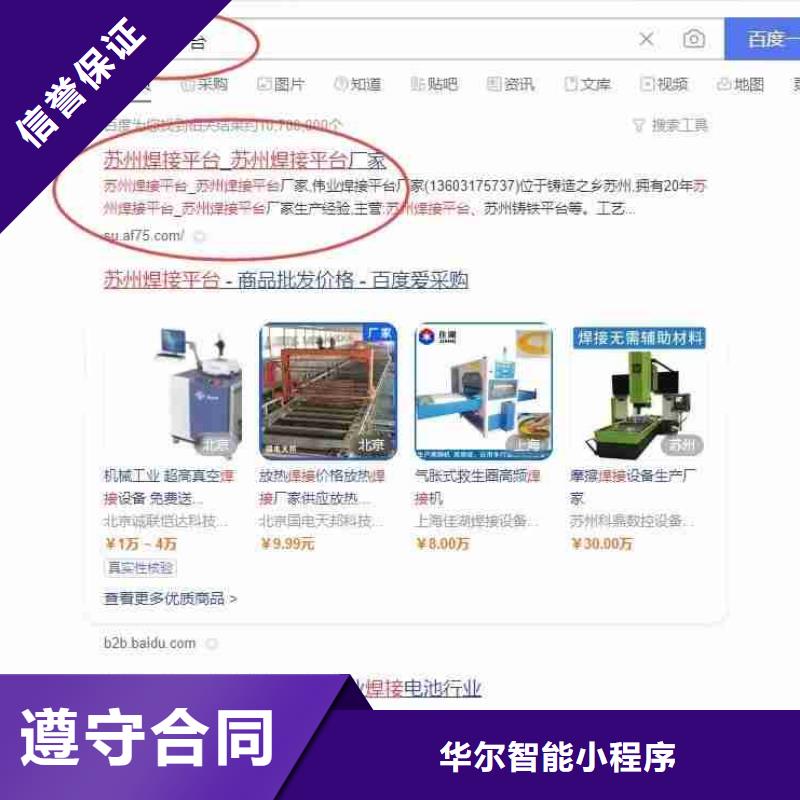 小程序发布视频-小程序发布_江西省赣州市市场覆盖章贡|崇义|九江|抚州|宜春|萍乡|景德镇等