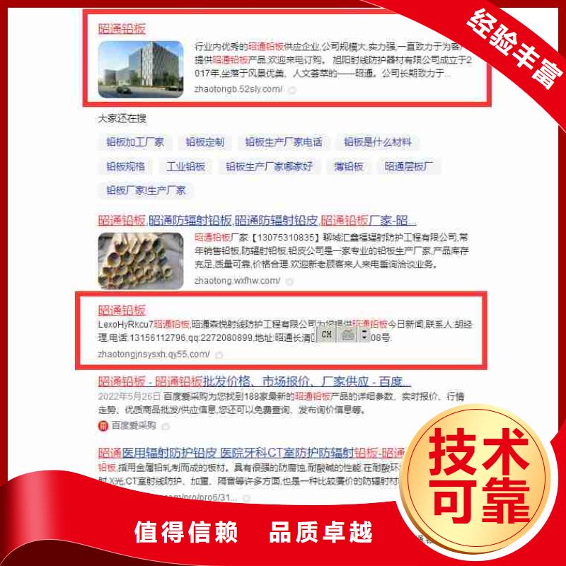小程序发布视频-小程序发布|甘肃省白银市|景泰|靖远|酒泉|甘南|武威|天水|临夏|庆阳