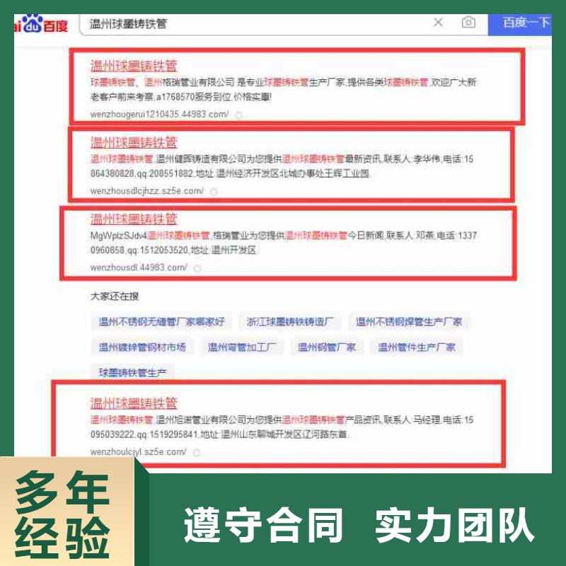 小程序发布视频-西藏阿里市华尔小程序发布可服务区域改则|革吉|山南|拉萨|林芝|日喀则等