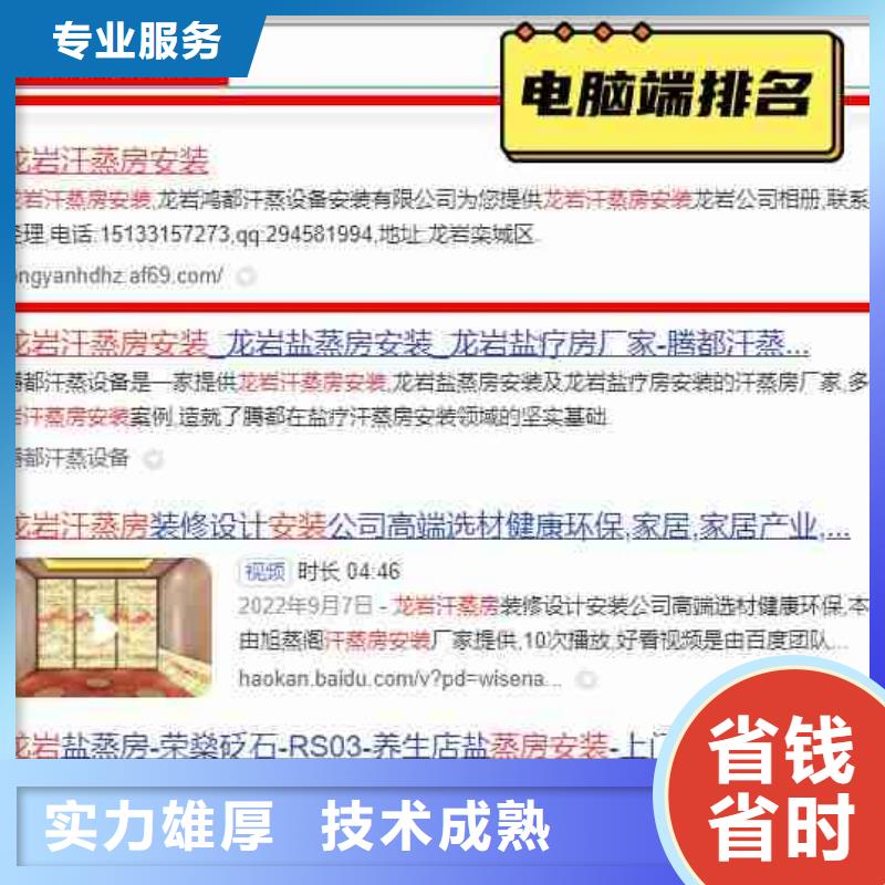 小程序发布视频-小程序发布|甘肃省白银市|景泰|靖远|酒泉|甘南|武威|天水|临夏|庆阳