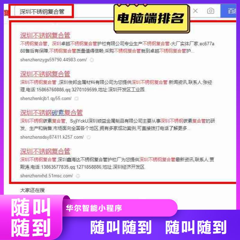 小程序发布视频-小程序发布_江西省赣州市市场覆盖章贡|崇义|九江|抚州|宜春|萍乡|景德镇等