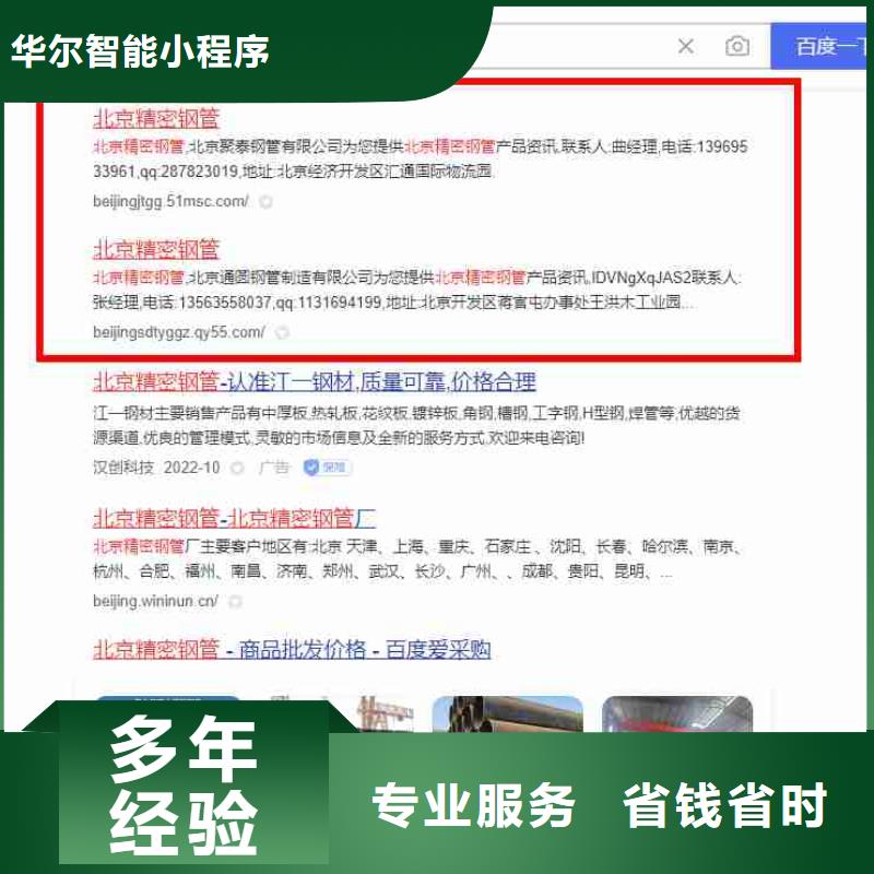 小程序发布视频-小程序发布_江西省赣州市市场覆盖章贡|崇义|九江|抚州|宜春|萍乡|景德镇等