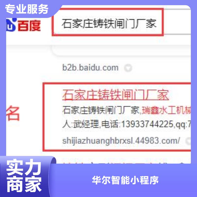 小程序发布视频-小程序发布|甘肃省白银市|景泰|靖远|酒泉|甘南|武威|天水|临夏|庆阳