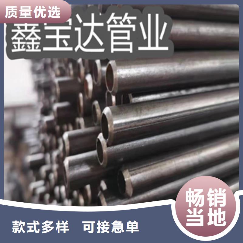 精拉钢管视频-东至|青阳|阜阳|铜陵|马鞍山|宿州鑫宝达精拉钢管_ 鑫宝达管业(池州市分公司)