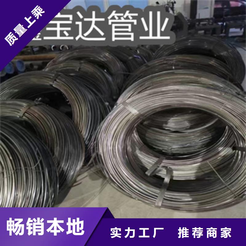 小口徑焊管-吹氧管質(zhì)量好