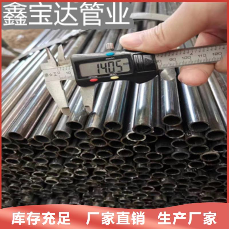 直縫焊管16*1薄壁焊管價(jià)格行情