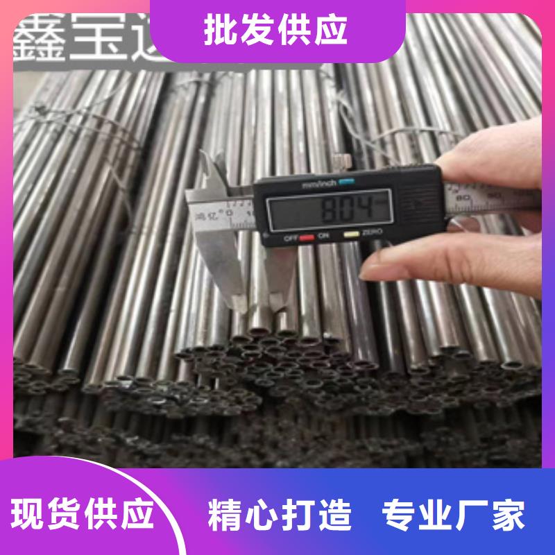 小口徑焊管廠家直銷放心