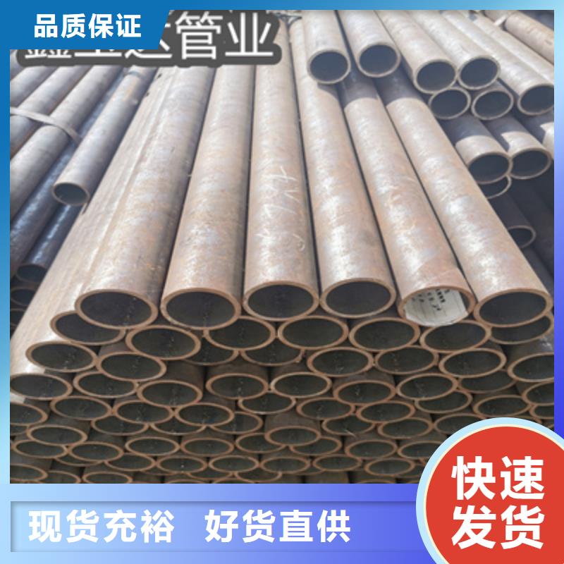 冷拔無縫管給水排水用管甄選好廠家